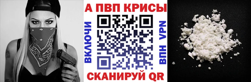 Меф Мариинск