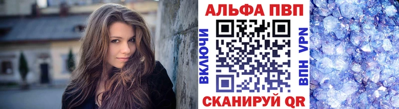 А ПВП VHQ  магазин  наркотиков  Мариинск 