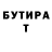 БУТИРАТ вода Wons Venstein