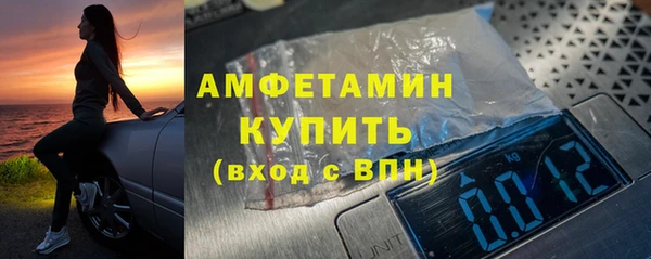 ПСИЛОЦИБИНОВЫЕ ГРИБЫ Верхний Тагил