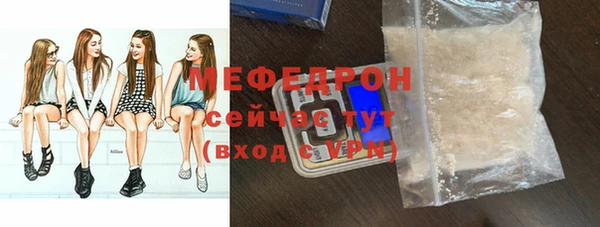 альфа пвп VHQ Верхнеуральск