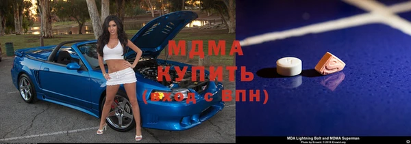 марки nbome Тайга