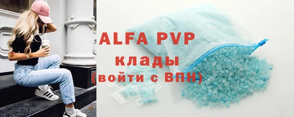 наркотики Струнино