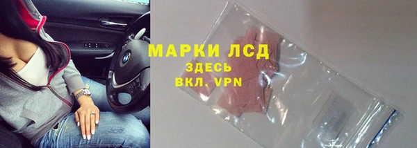 марки nbome Тайга