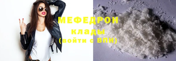 альфа пвп VHQ Верхнеуральск