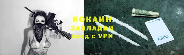 наркотики Струнино