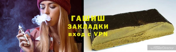 мдма Строитель