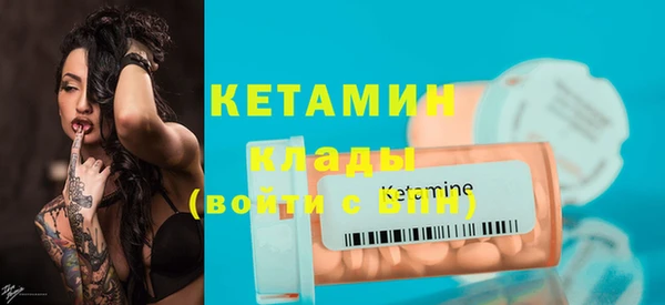 марки nbome Тайга
