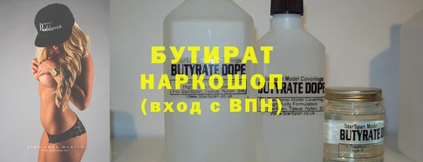 марки nbome Тайга