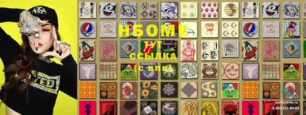 марки nbome Тайга