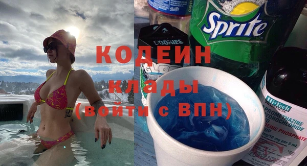ПСИЛОЦИБИНОВЫЕ ГРИБЫ Верхний Тагил