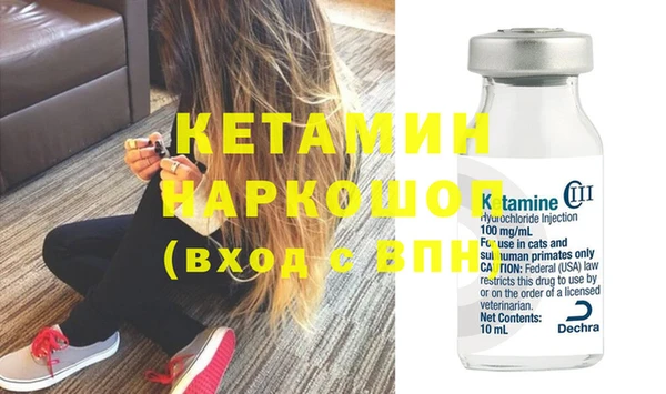 ПСИЛОЦИБИНОВЫЕ ГРИБЫ Верхний Тагил