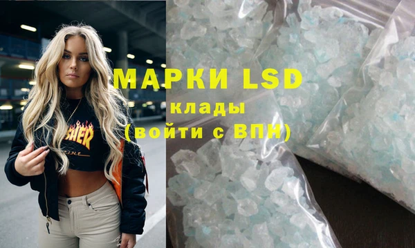 ECSTASY Тавда