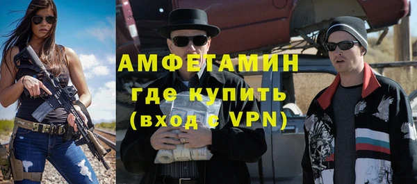 марки nbome Тайга