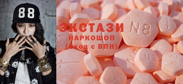 ПСИЛОЦИБИНОВЫЕ ГРИБЫ Верея
