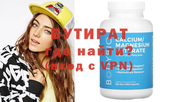 ПСИЛОЦИБИНОВЫЕ ГРИБЫ Верея