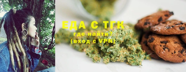 альфа пвп VHQ Верхнеуральск