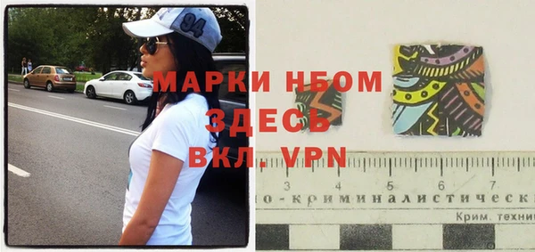 альфа пвп VHQ Верхнеуральск