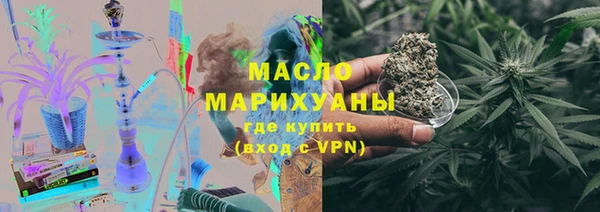 ПСИЛОЦИБИНОВЫЕ ГРИБЫ Верхний Тагил