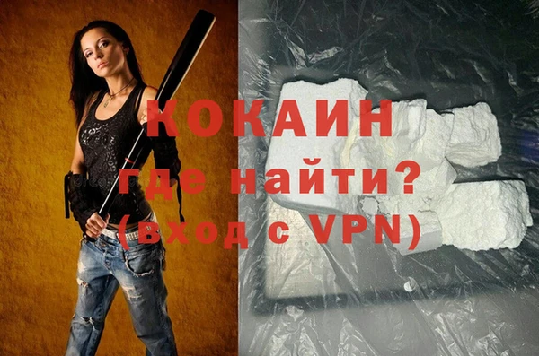 трава Ступино