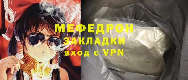 ECSTASY Тавда
