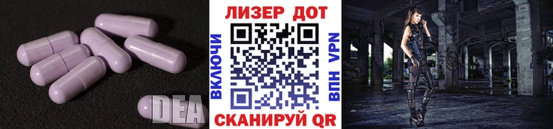 Лсд 25 экстази кислота Мариинск