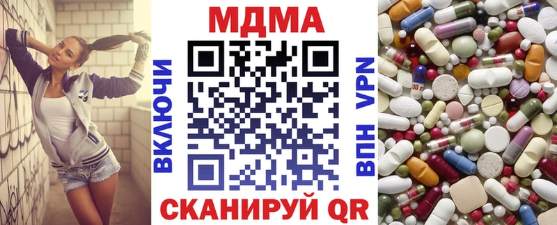 даркнет сайт  Мариинск  МДМА молли 