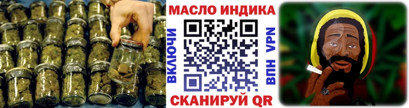 Дистиллят ТГК гашишное масло  как найти   Мариинск 
